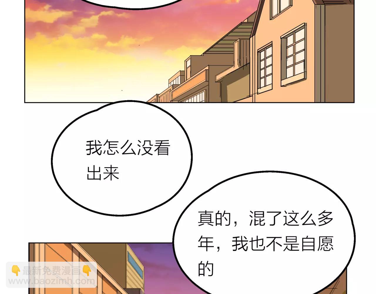 他從雨中來 - 第12話 你善待世界，卻被世界拋棄(3/3) - 7