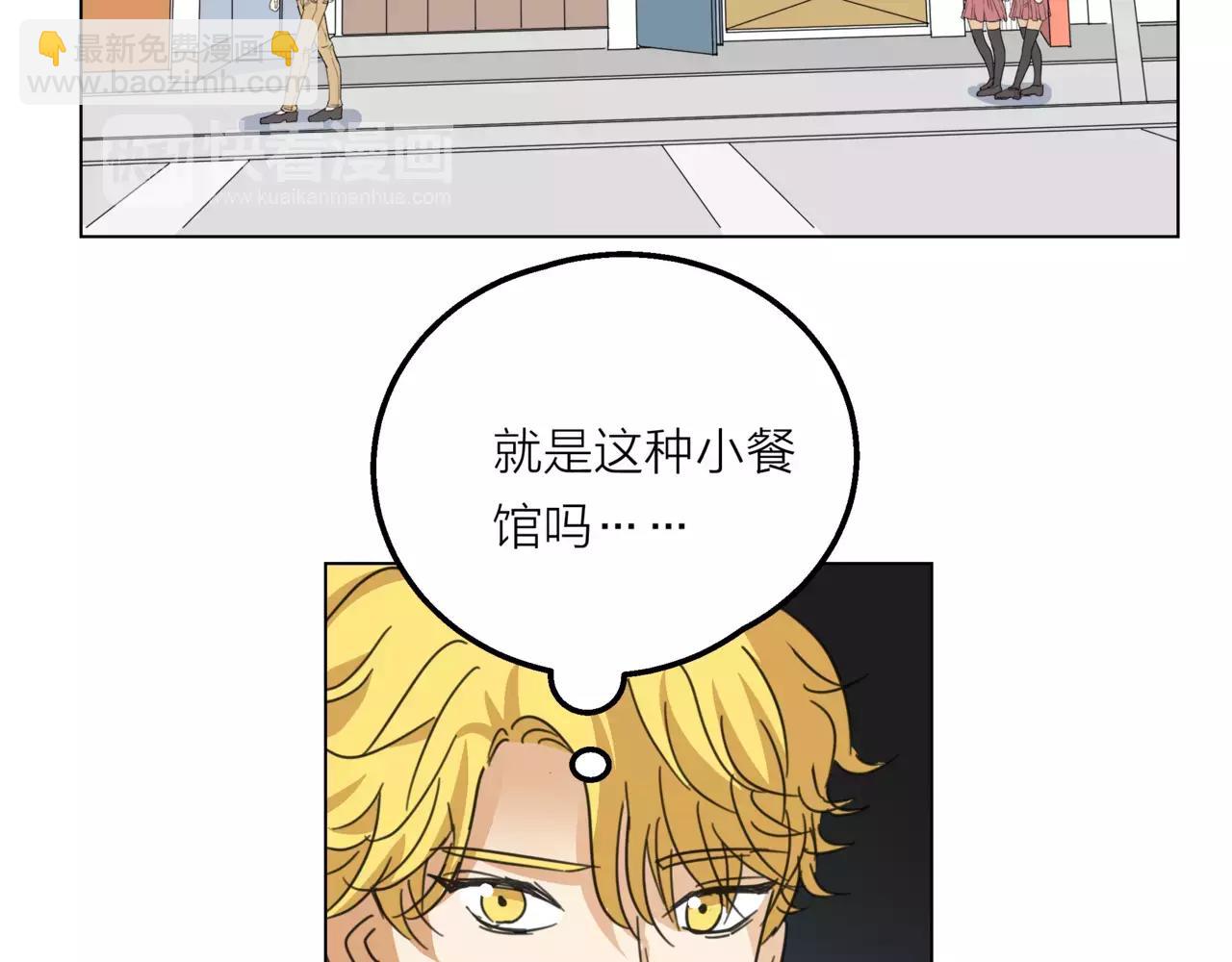 他從雨中來 - 第12話 你善待世界，卻被世界拋棄(1/3) - 4