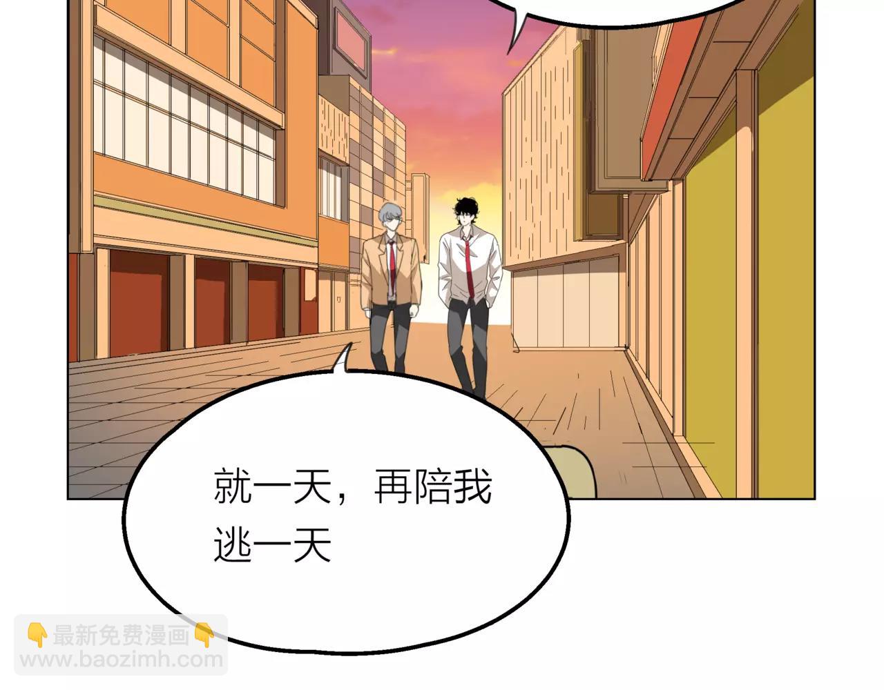 他從雨中來 - 第12話 你善待世界，卻被世界拋棄(3/3) - 8