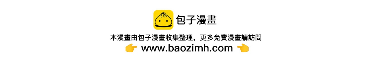 他從雨中來 - 第12話 你善待世界，卻被世界拋棄(3/3) - 1