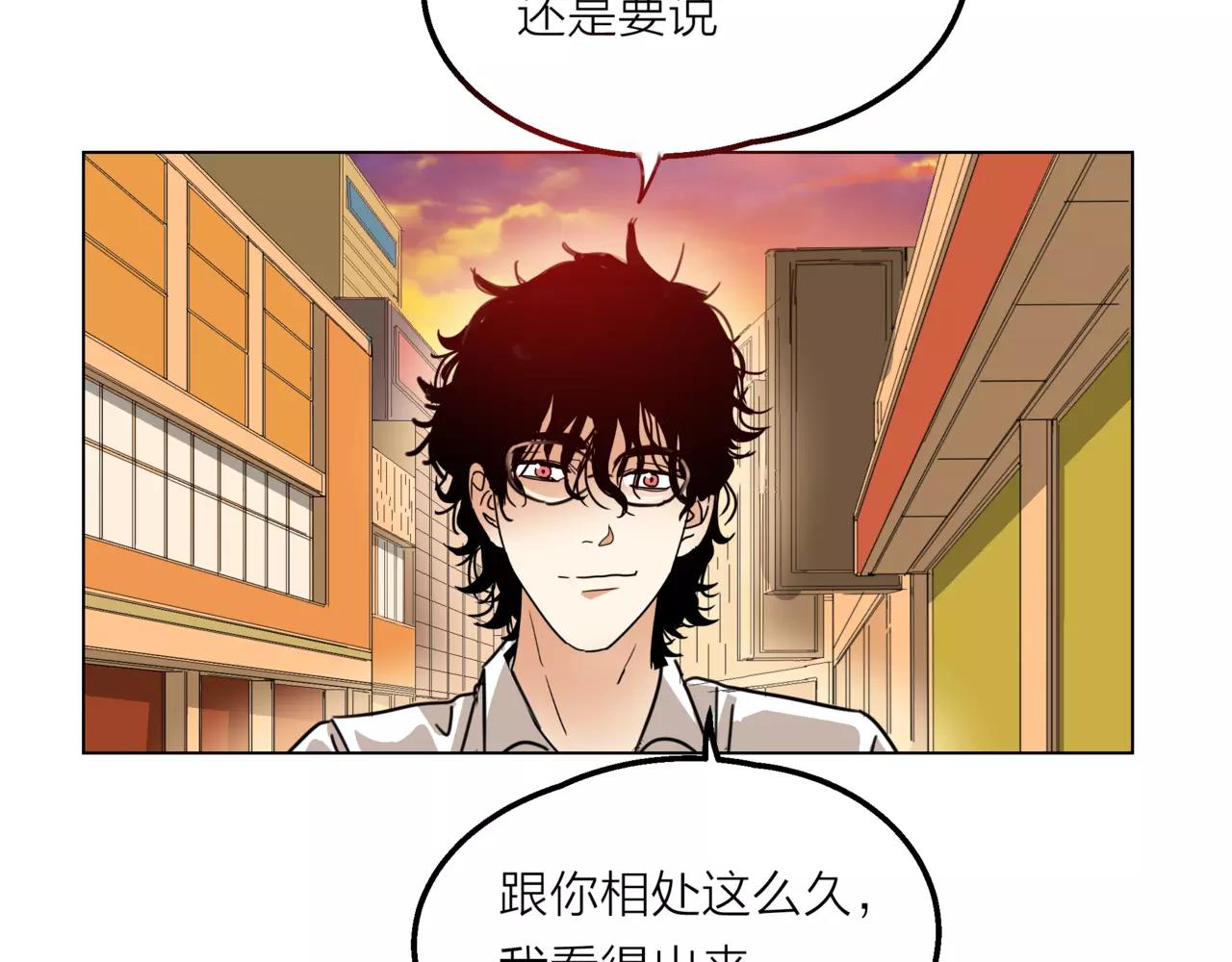 他從雨中來 - 第12話 你善待世界，卻被世界拋棄(3/3) - 5