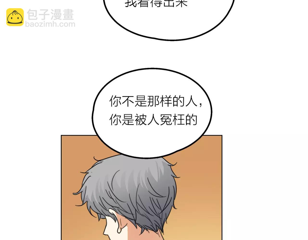 他從雨中來 - 第12話 你善待世界，卻被世界拋棄(3/3) - 6