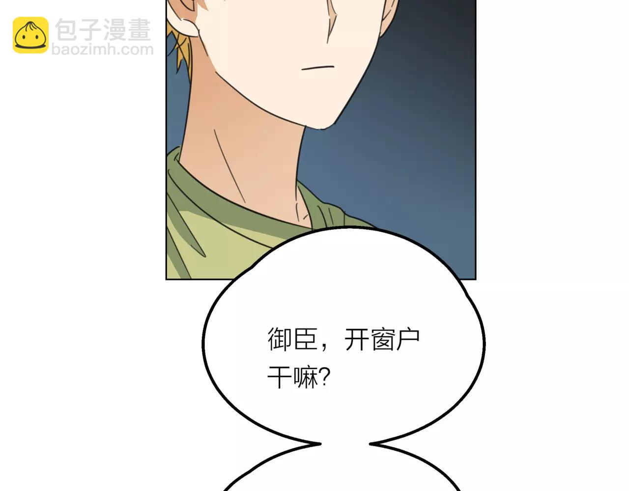 他從雨中來 - 第12話 你善待世界，卻被世界拋棄(1/3) - 5