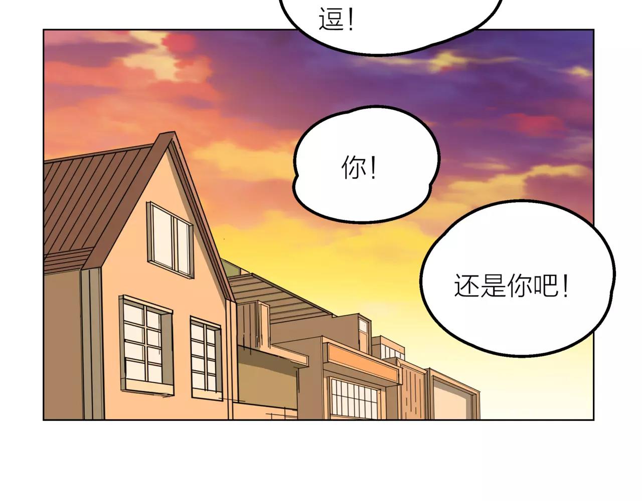 他從雨中來 - 第12話 你善待世界，卻被世界拋棄(3/3) - 3