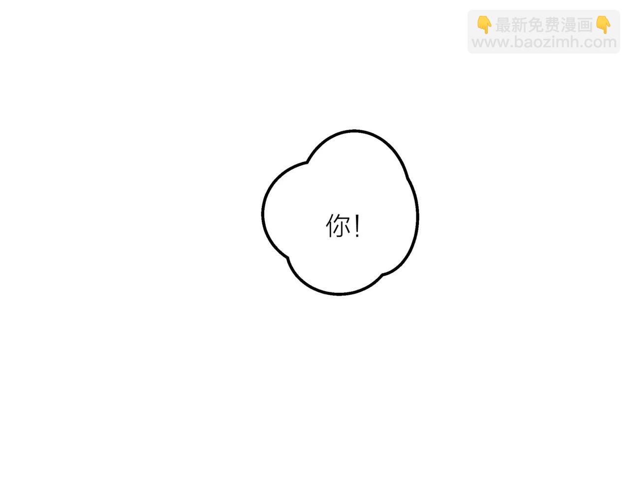 他從雨中來 - 第12話 你善待世界，卻被世界拋棄(3/3) - 4