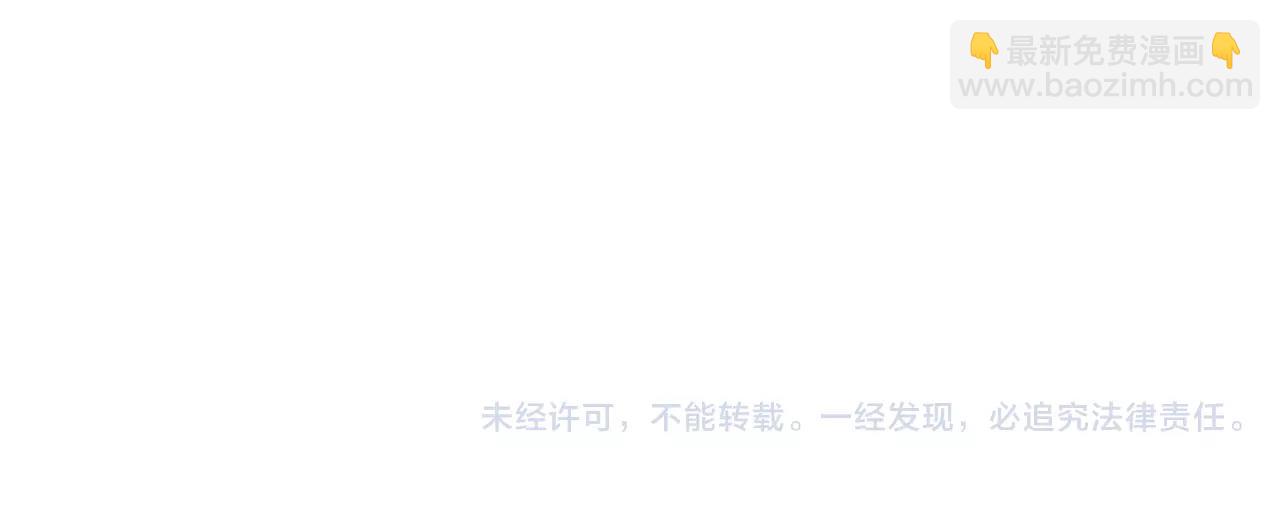 他從雨中來 - 第12話 你善待世界，卻被世界拋棄(3/3) - 5