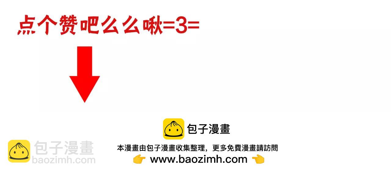 他從雨中來 - 第12話 你善待世界，卻被世界拋棄(3/3) - 8