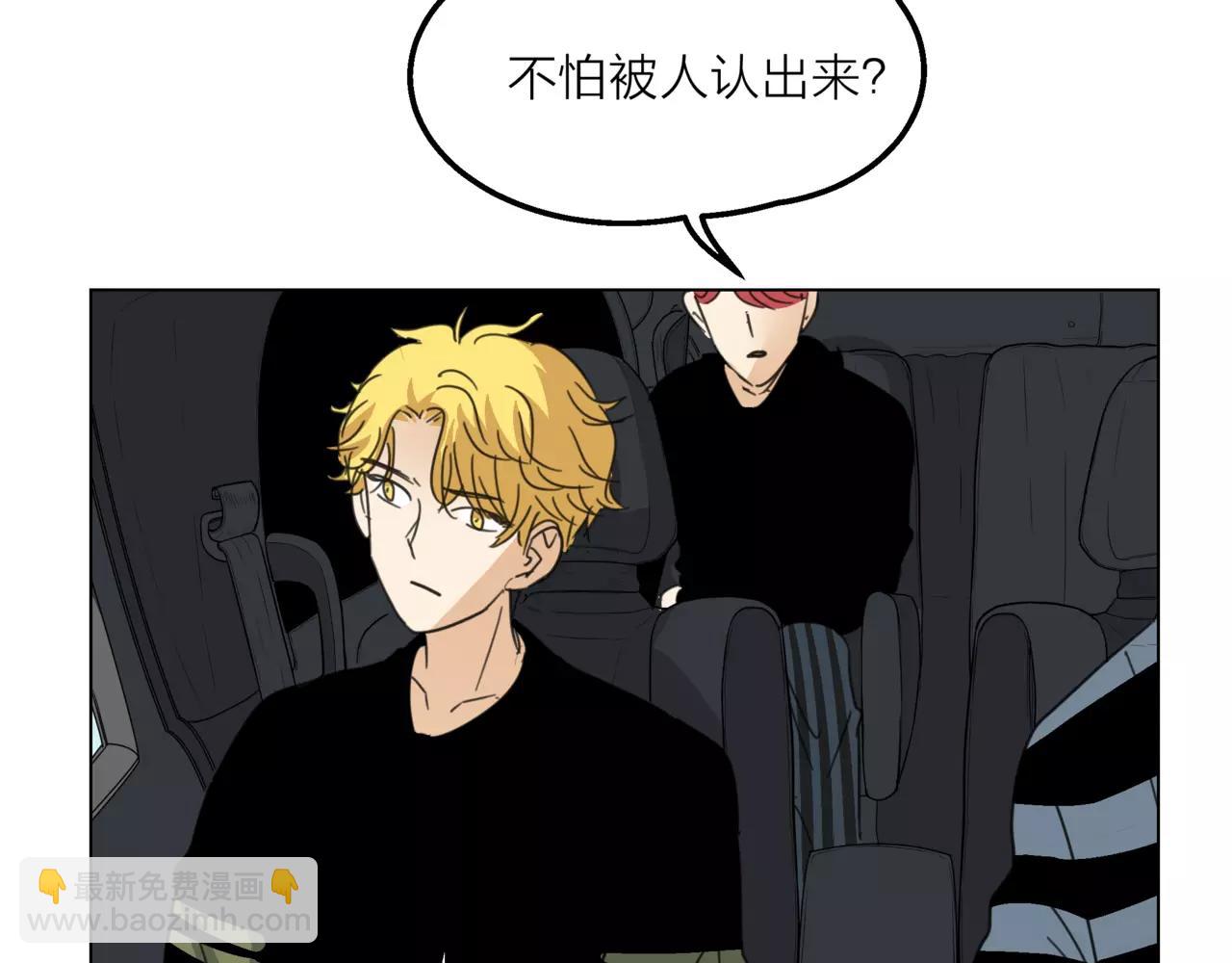 他從雨中來 - 第12話 你善待世界，卻被世界拋棄(1/3) - 6