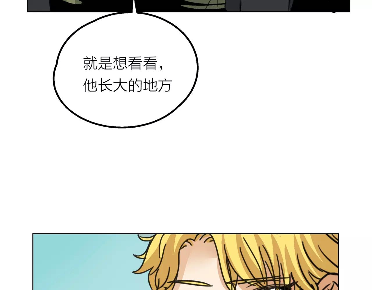 他從雨中來 - 第12話 你善待世界，卻被世界拋棄(1/3) - 7