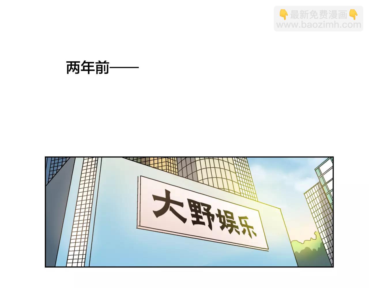 他從雨中來 - 第12話 你善待世界，卻被世界拋棄(1/3) - 4