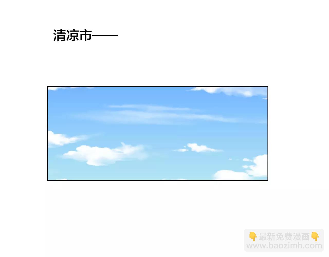 他從雨中來 - 第12話 你善待世界，卻被世界拋棄(1/3) - 3