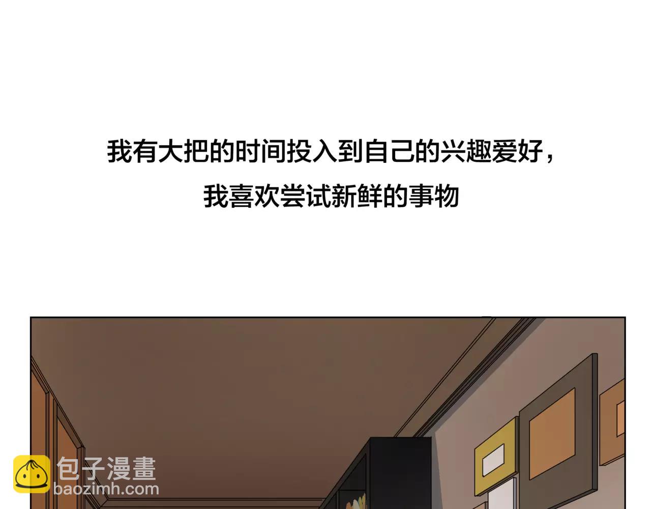 他從雨中來 - 第12話 你善待世界，卻被世界拋棄(1/3) - 8