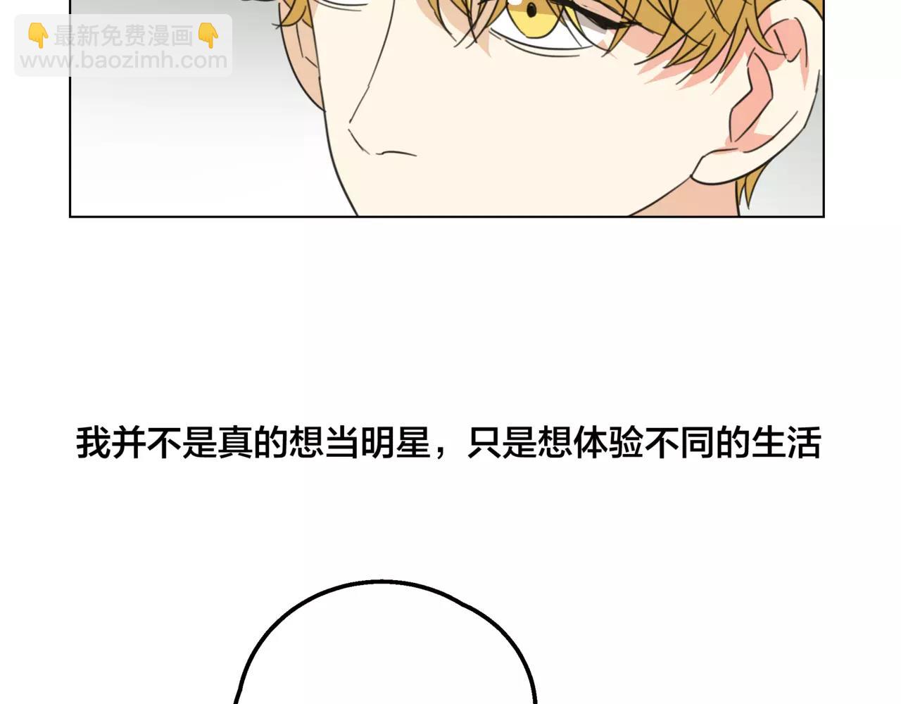 他從雨中來 - 第12話 你善待世界，卻被世界拋棄(1/3) - 8