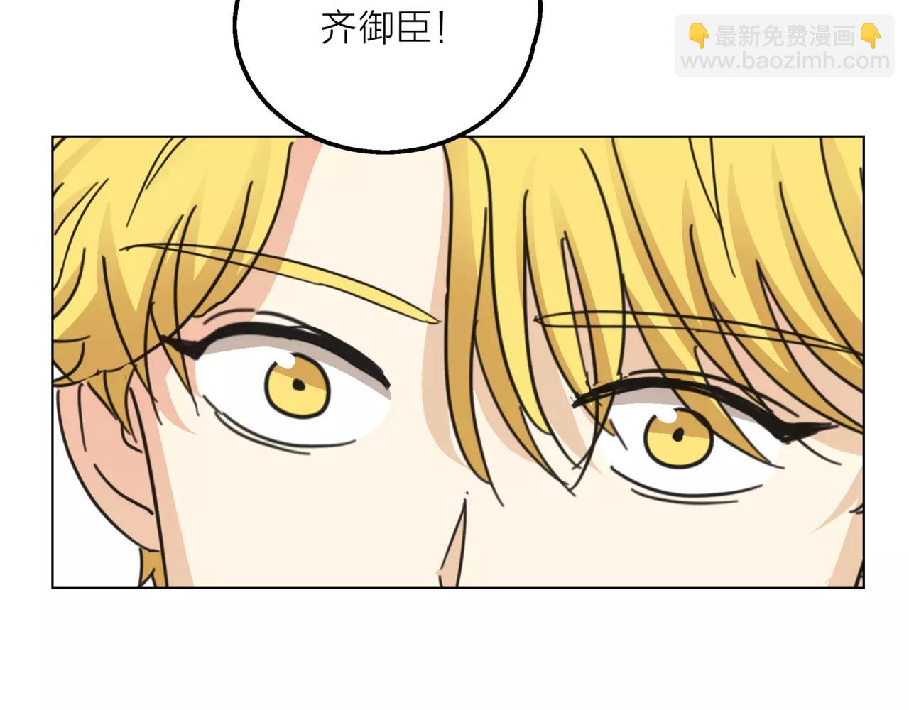 他從雨中來 - 第12話 你善待世界，卻被世界拋棄(1/3) - 1