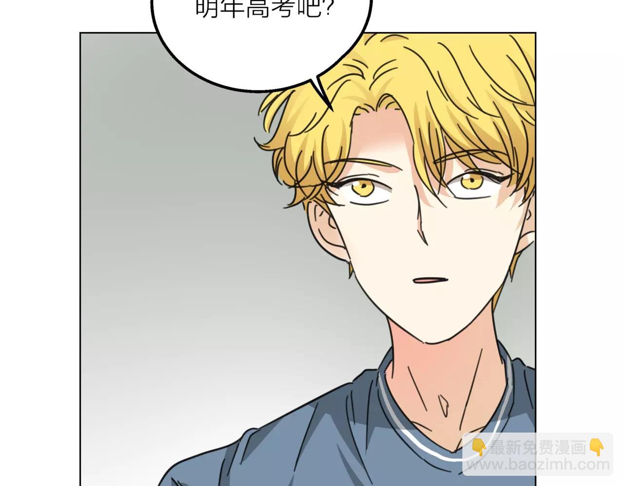 他從雨中來 - 第12話 你善待世界，卻被世界拋棄(1/3) - 7