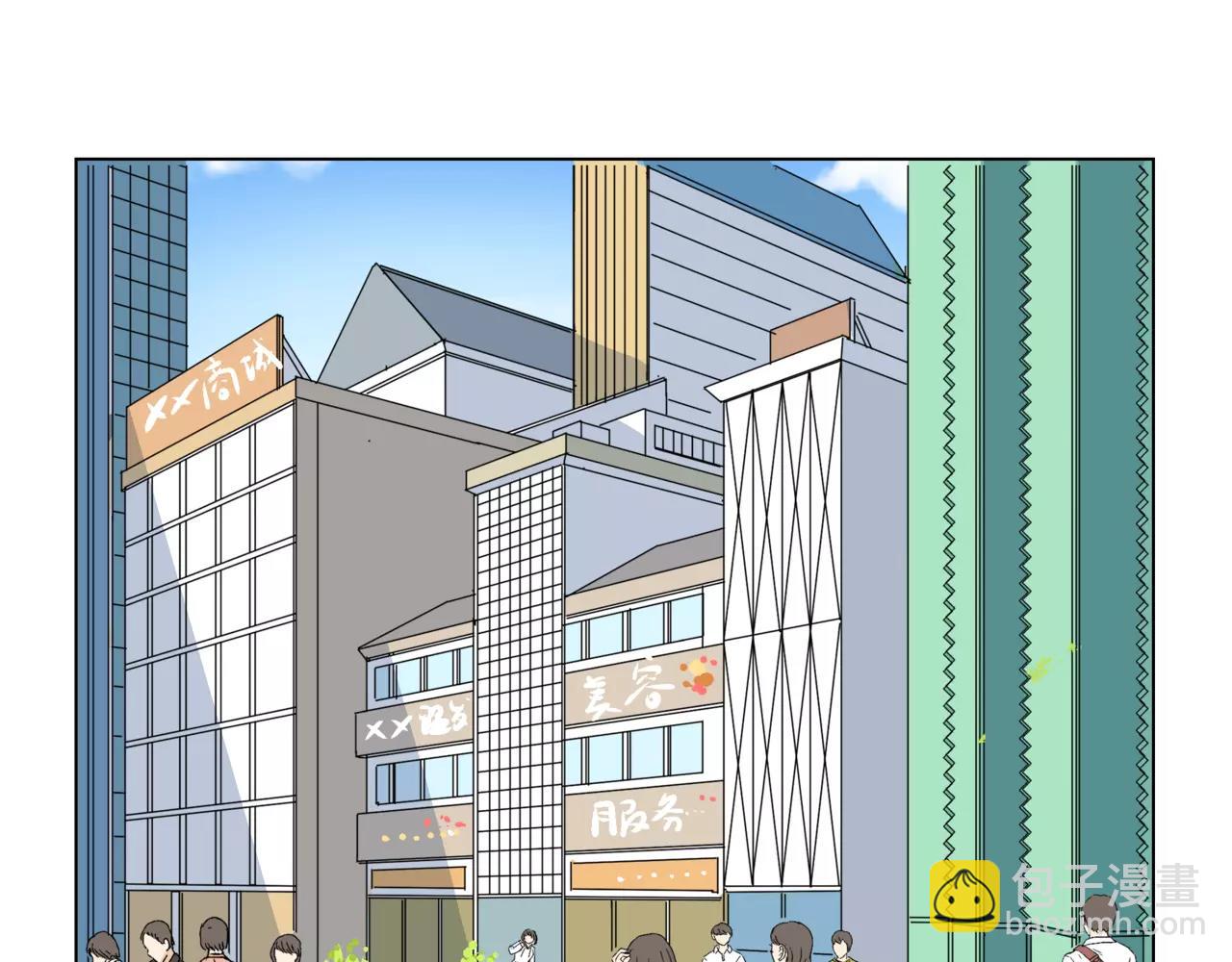 他從雨中來 - 第12話 你善待世界，卻被世界拋棄(1/3) - 5