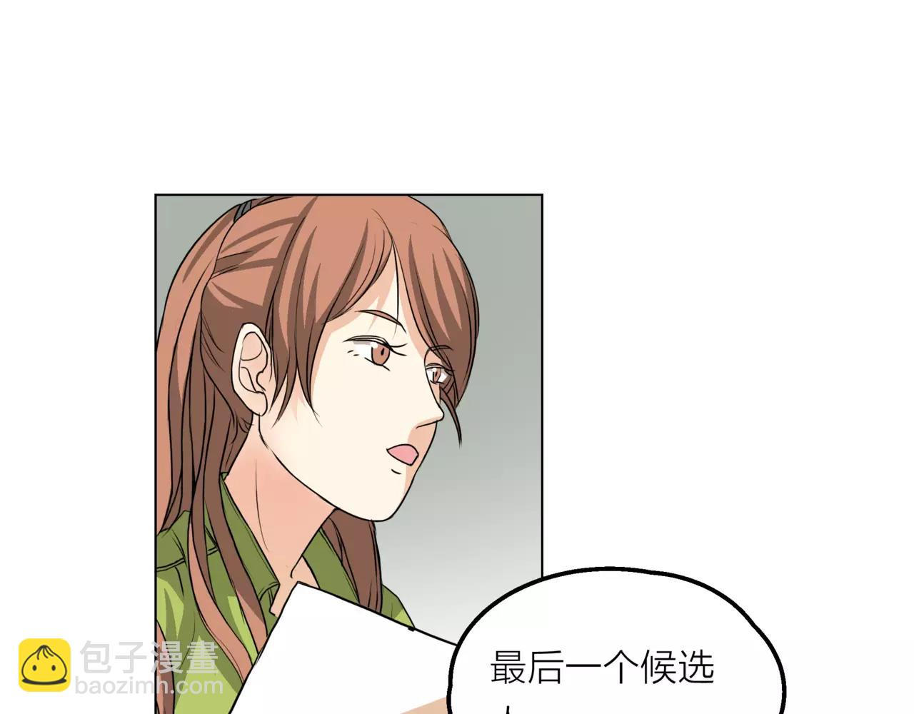 他從雨中來 - 第12話 你善待世界，卻被世界拋棄(2/3) - 5