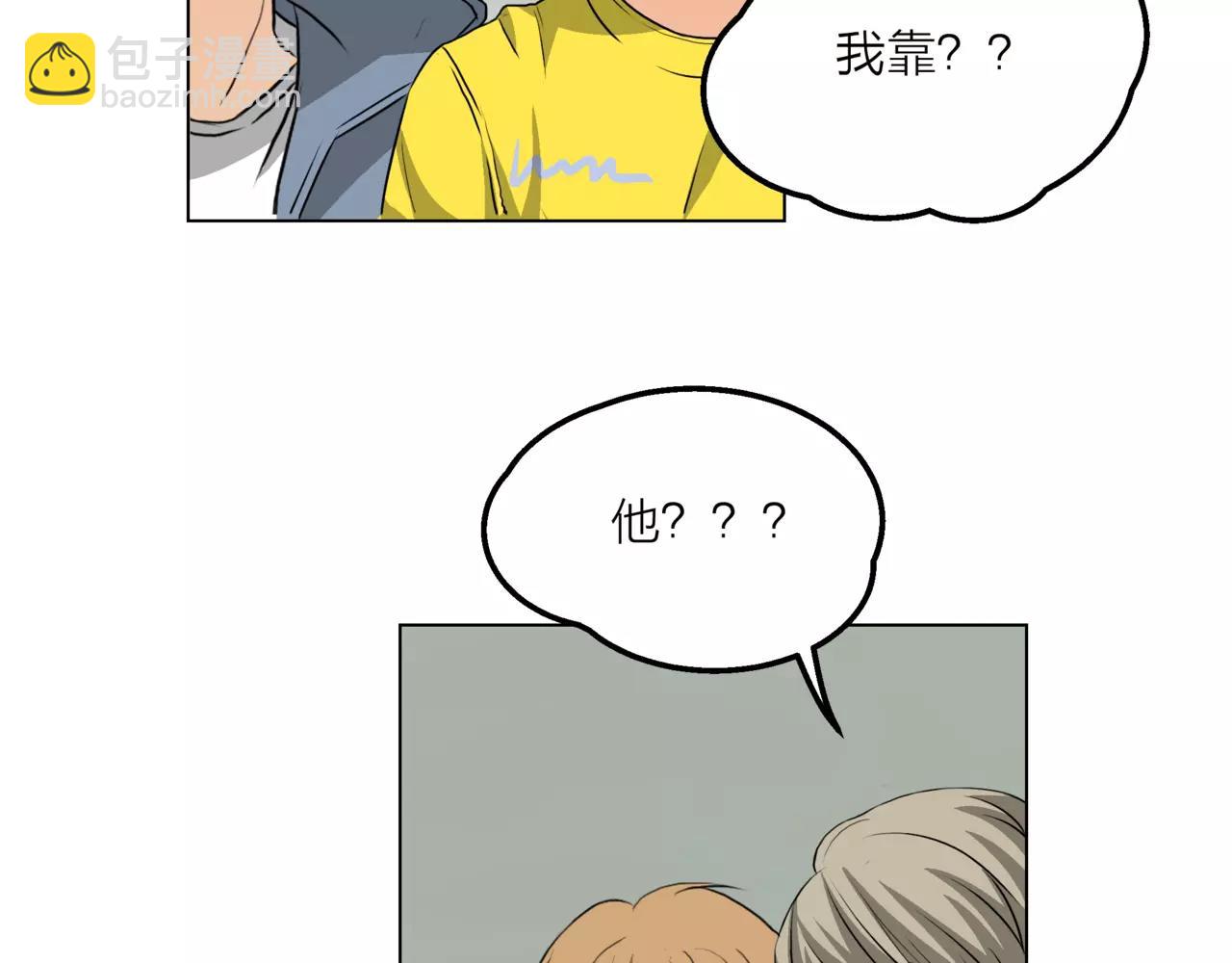 他從雨中來 - 第12話 你善待世界，卻被世界拋棄(2/3) - 1