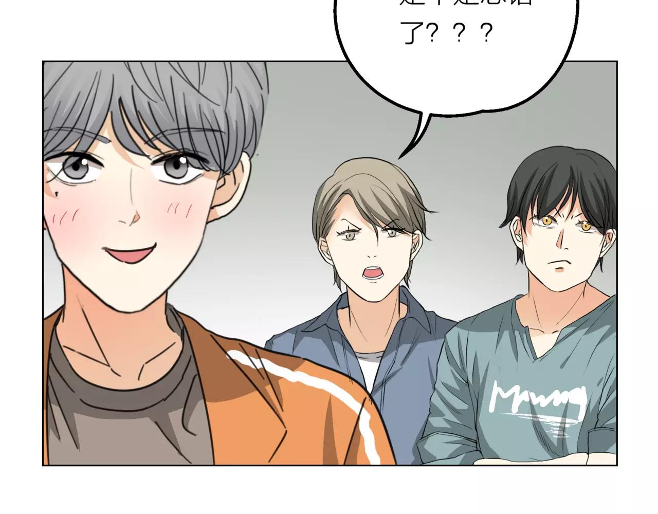 他從雨中來 - 第12話 你善待世界，卻被世界拋棄(2/3) - 3