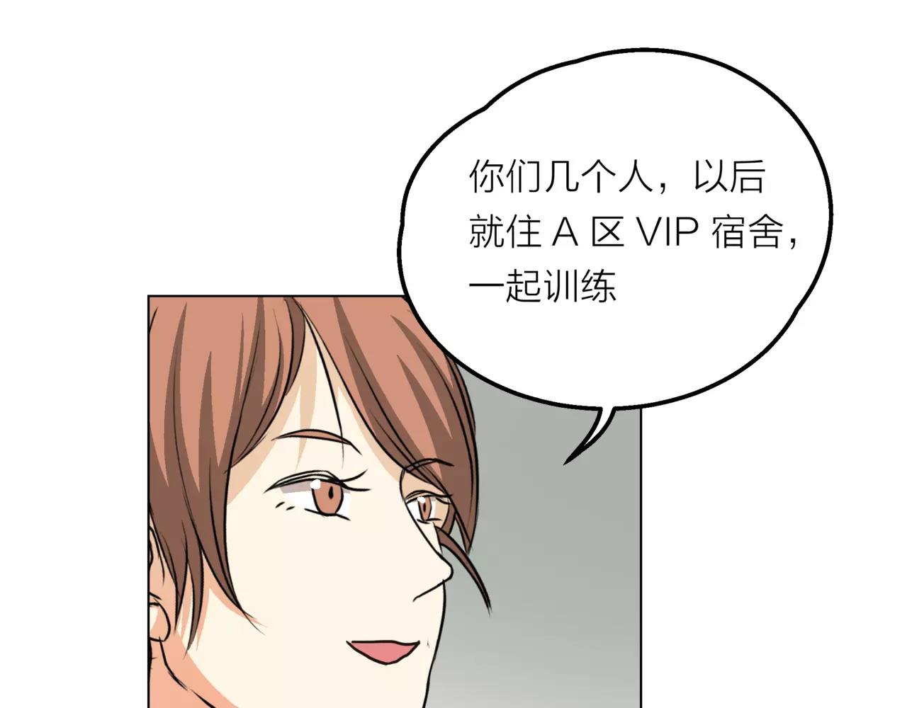 他從雨中來 - 第12話 你善待世界，卻被世界拋棄(2/3) - 4