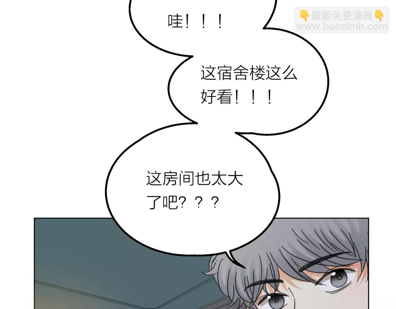 他從雨中來 - 第12話 你善待世界，卻被世界拋棄(2/3) - 8