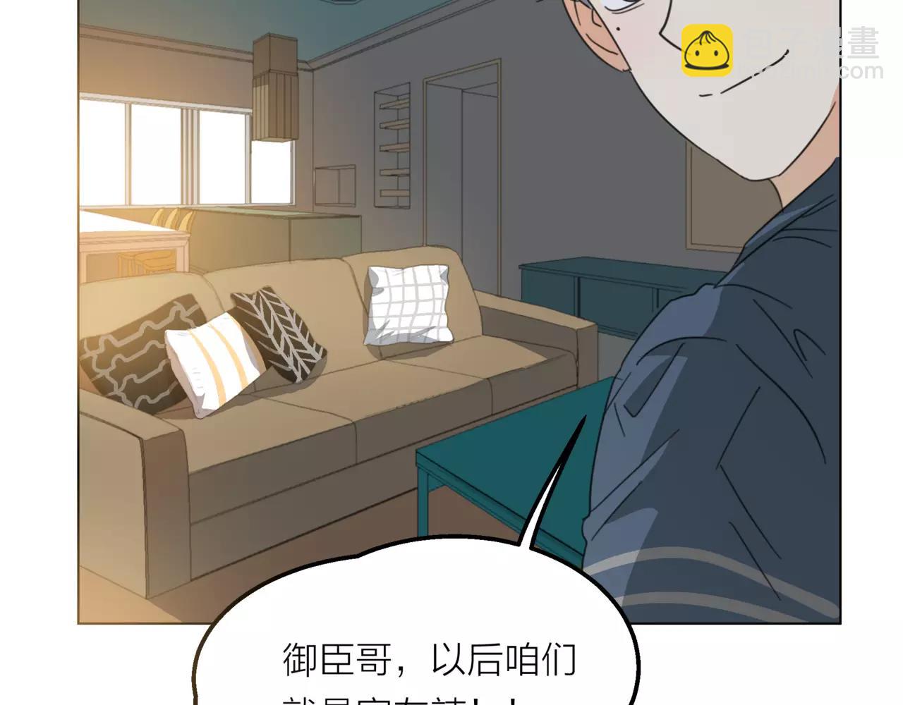 他從雨中來 - 第12話 你善待世界，卻被世界拋棄(2/3) - 1