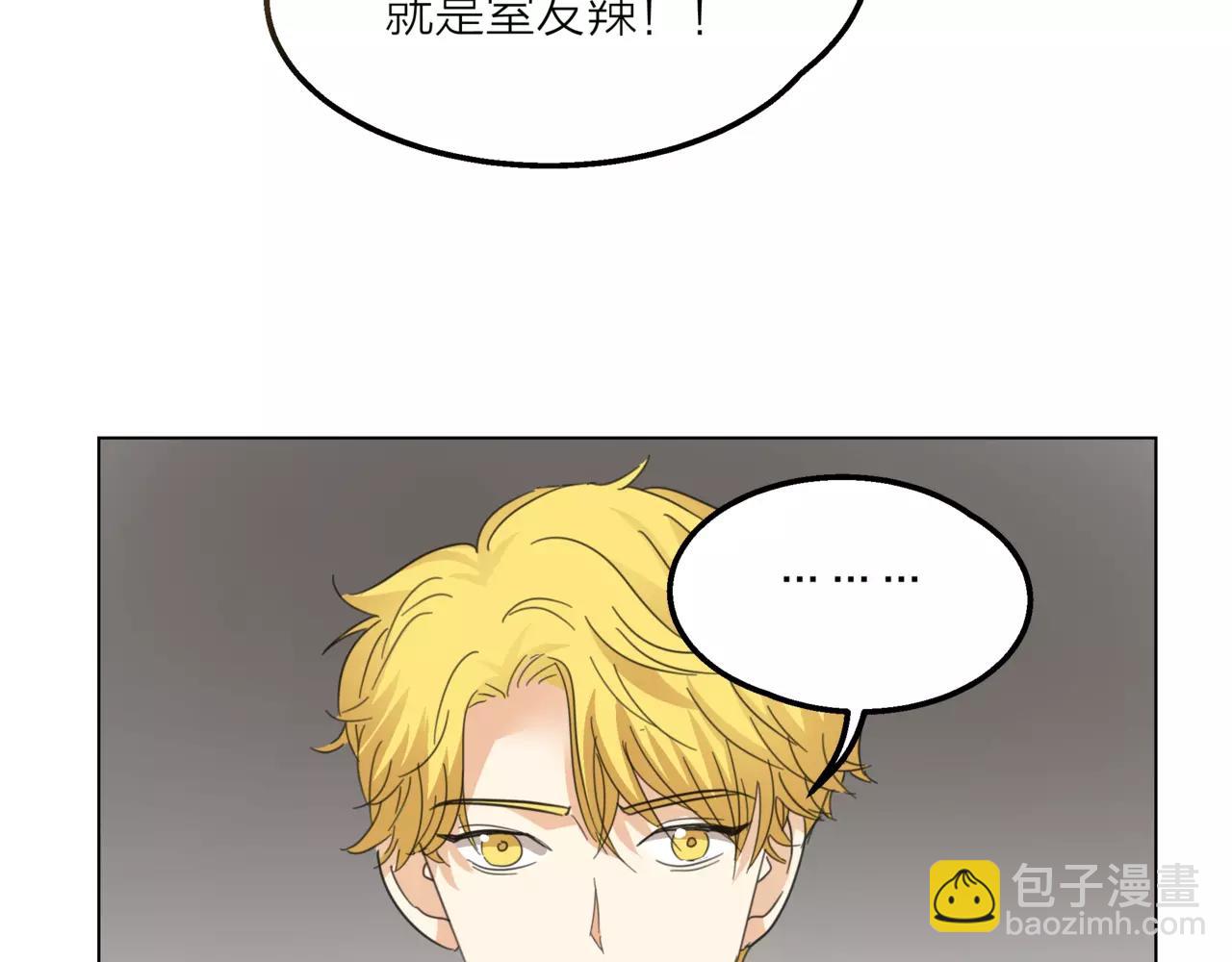 他從雨中來 - 第12話 你善待世界，卻被世界拋棄(2/3) - 2