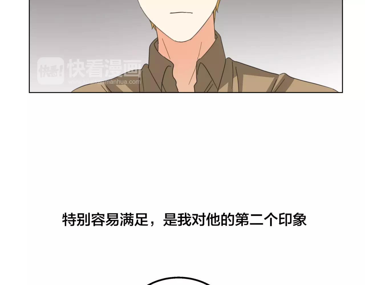 他從雨中來 - 第12話 你善待世界，卻被世界拋棄(2/3) - 3