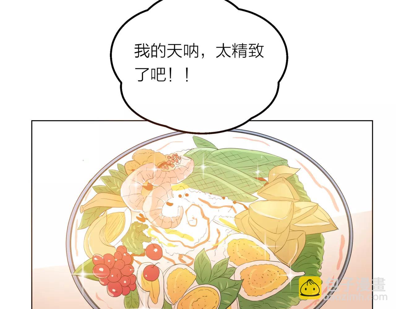 他從雨中來 - 第12話 你善待世界，卻被世界拋棄(2/3) - 4