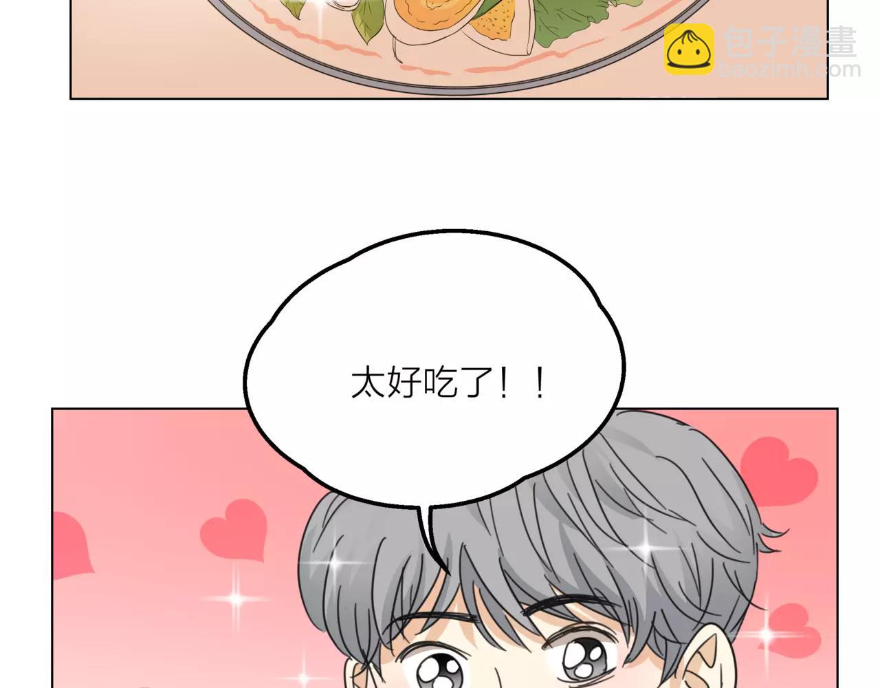 他從雨中來 - 第12話 你善待世界，卻被世界拋棄(2/3) - 5