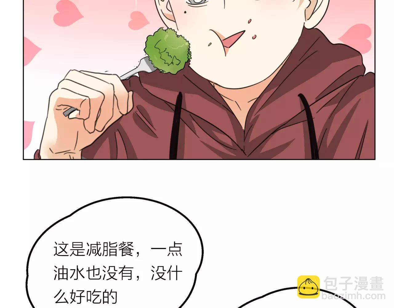 他從雨中來 - 第12話 你善待世界，卻被世界拋棄(2/3) - 6