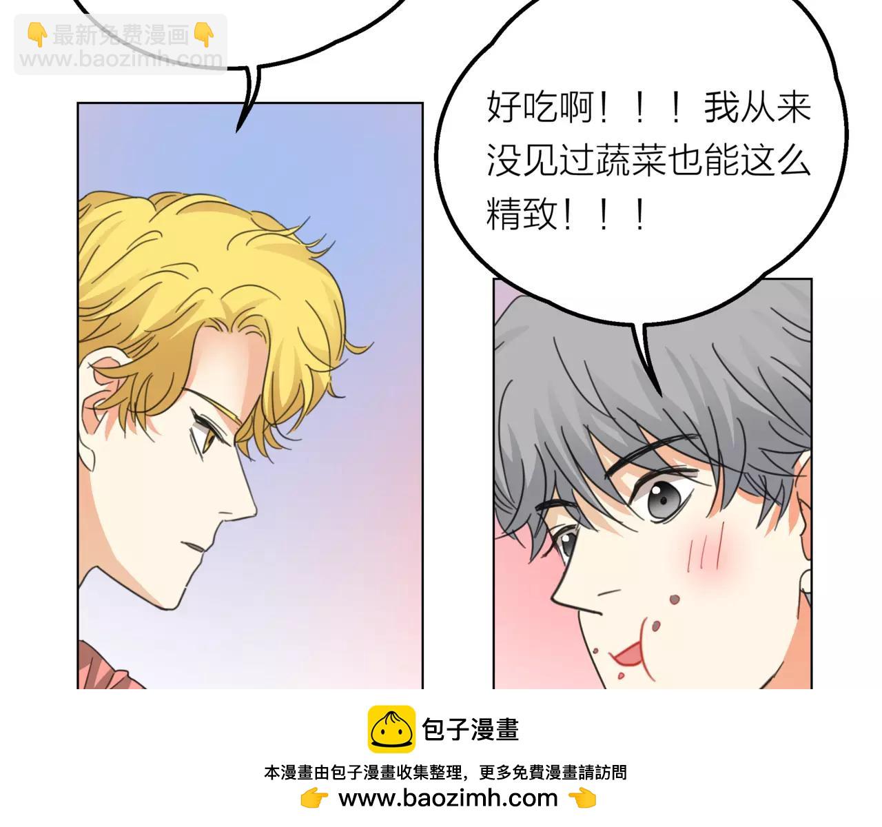 他從雨中來 - 第12話 你善待世界，卻被世界拋棄(2/3) - 7