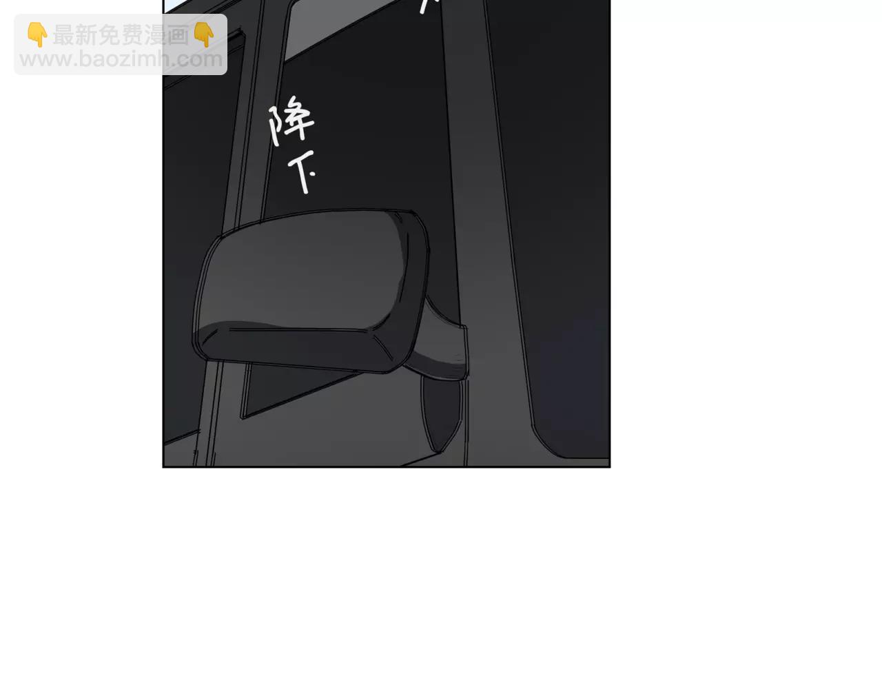 他從雨中來 - 第12話 你善待世界，卻被世界拋棄(1/3) - 7