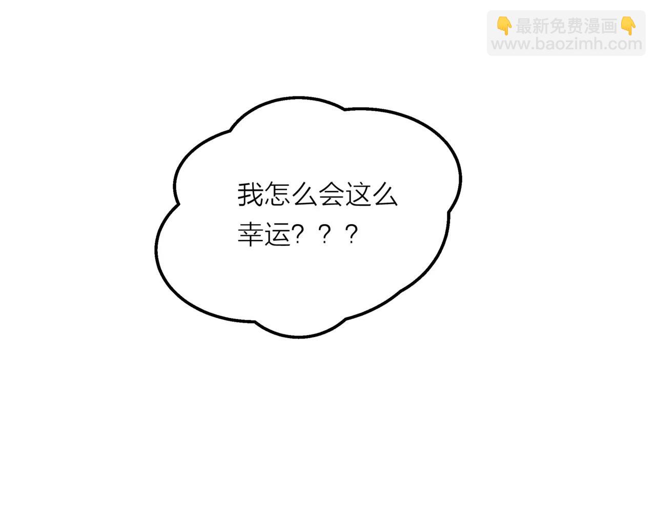 他從雨中來 - 第12話 你善待世界，卻被世界拋棄(2/3) - 1