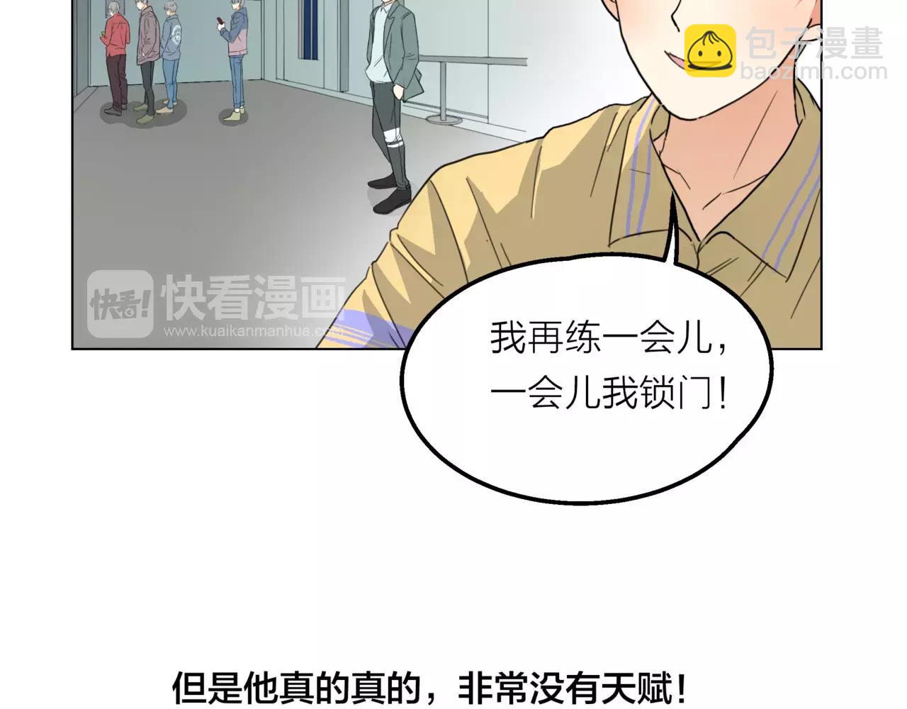 他從雨中來 - 第12話 你善待世界，卻被世界拋棄(2/3) - 3