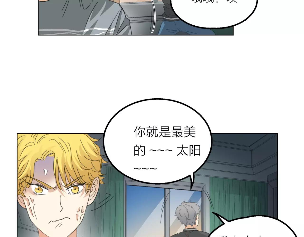 他從雨中來 - 第12話 你善待世界，卻被世界拋棄(2/3) - 5