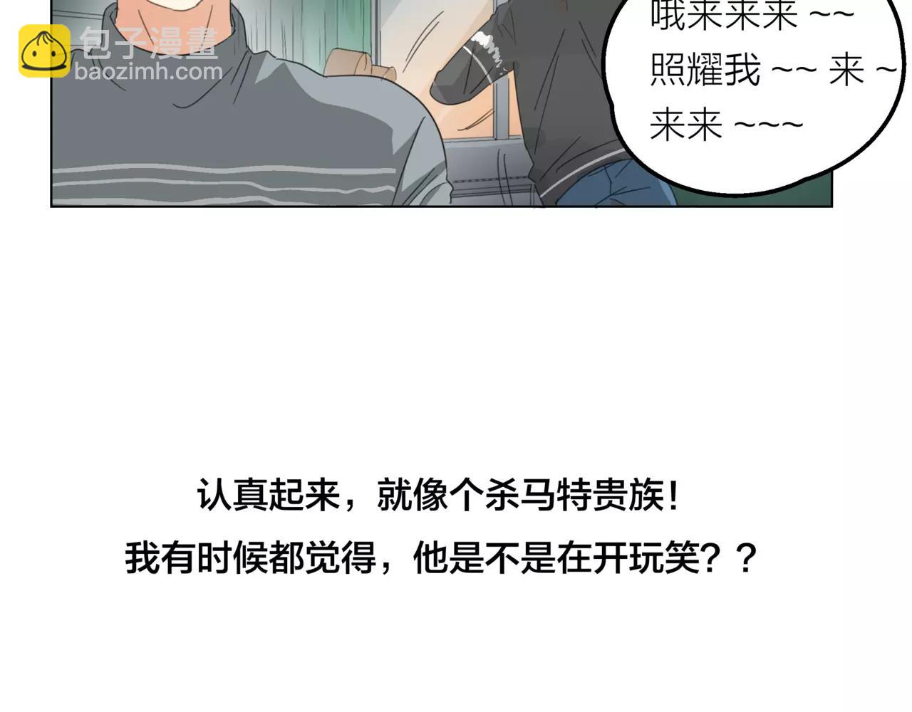 他從雨中來 - 第12話 你善待世界，卻被世界拋棄(2/3) - 6