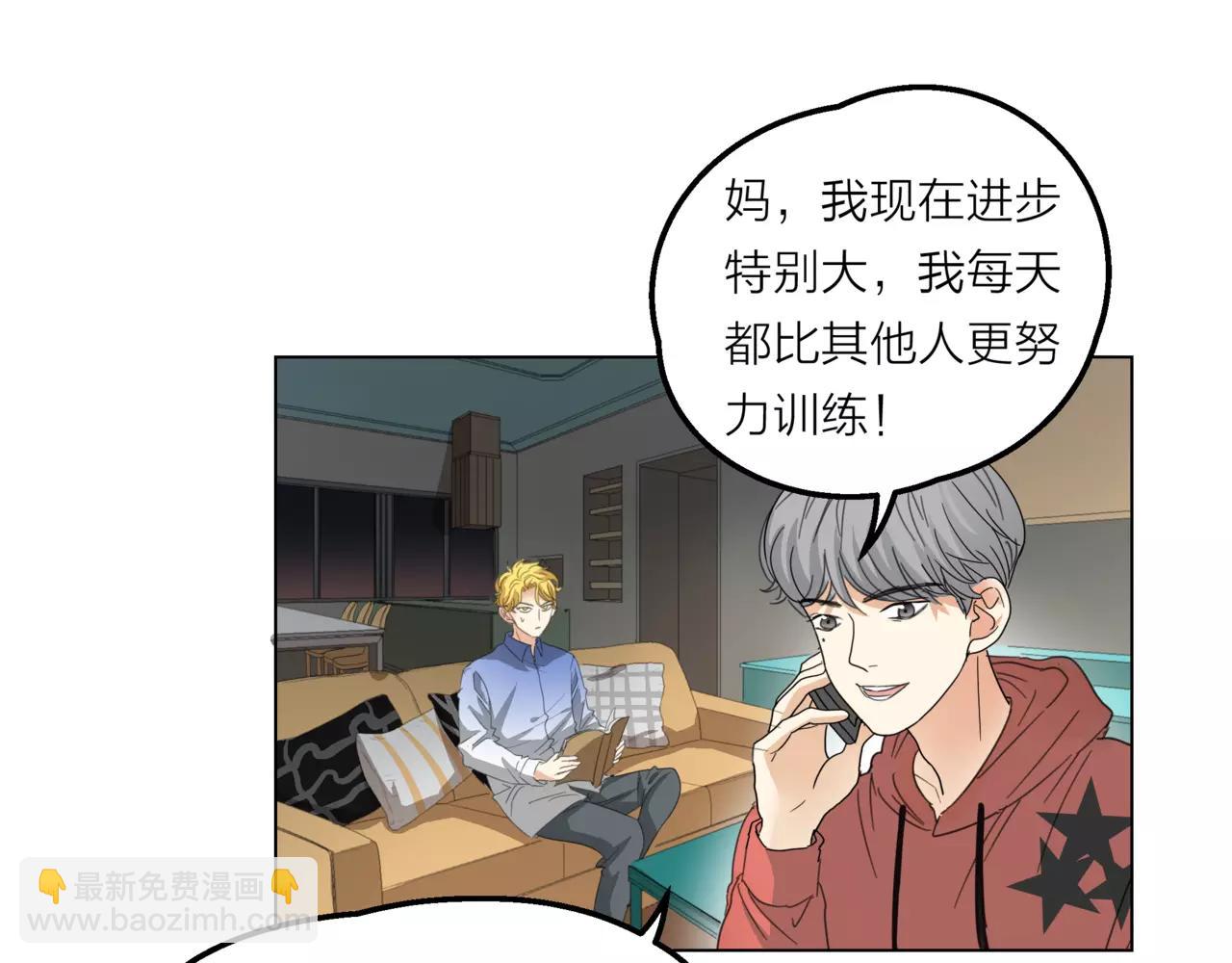 他從雨中來 - 第12話 你善待世界，卻被世界拋棄(2/3) - 8