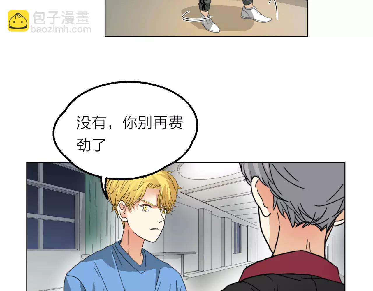 他從雨中來 - 第12話 你善待世界，卻被世界拋棄(2/3) - 4