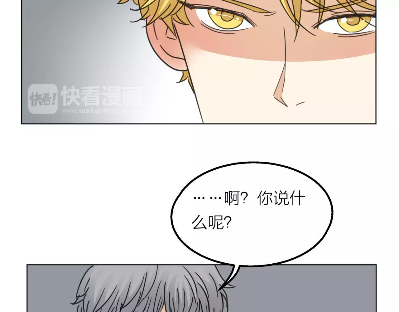 他從雨中來 - 第12話 你善待世界，卻被世界拋棄(2/3) - 6