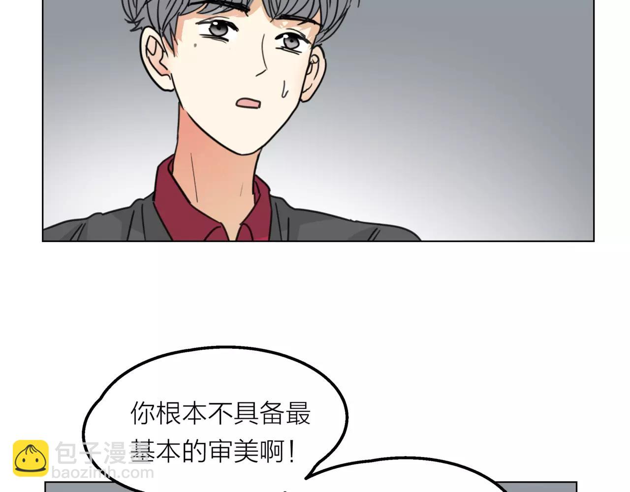 他從雨中來 - 第12話 你善待世界，卻被世界拋棄(2/3) - 7