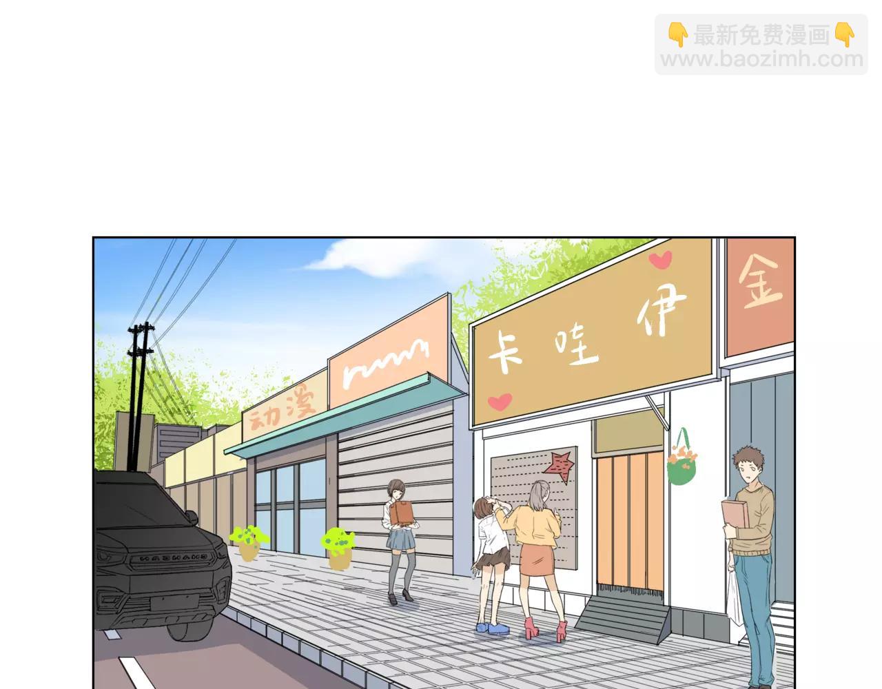 他從雨中來 - 第12話 你善待世界，卻被世界拋棄(1/3) - 1