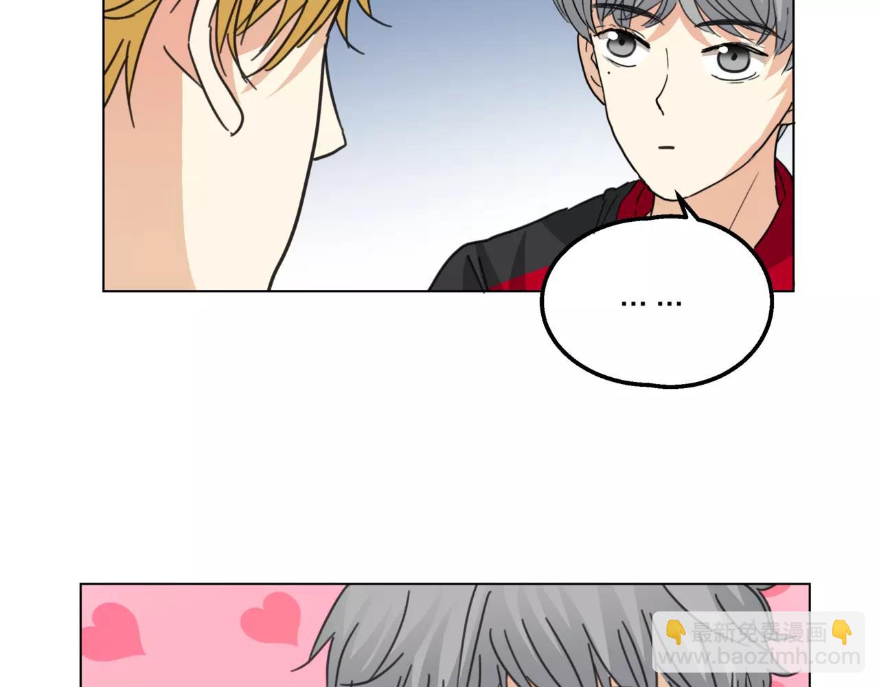 他從雨中來 - 第12話 你善待世界，卻被世界拋棄(2/3) - 4