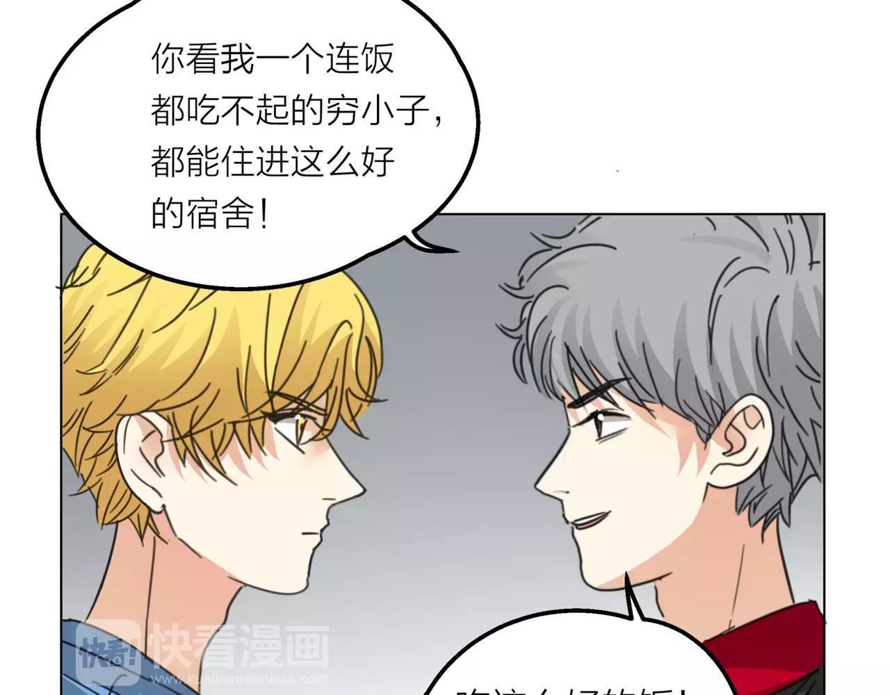 他從雨中來 - 第12話 你善待世界，卻被世界拋棄(2/3) - 1