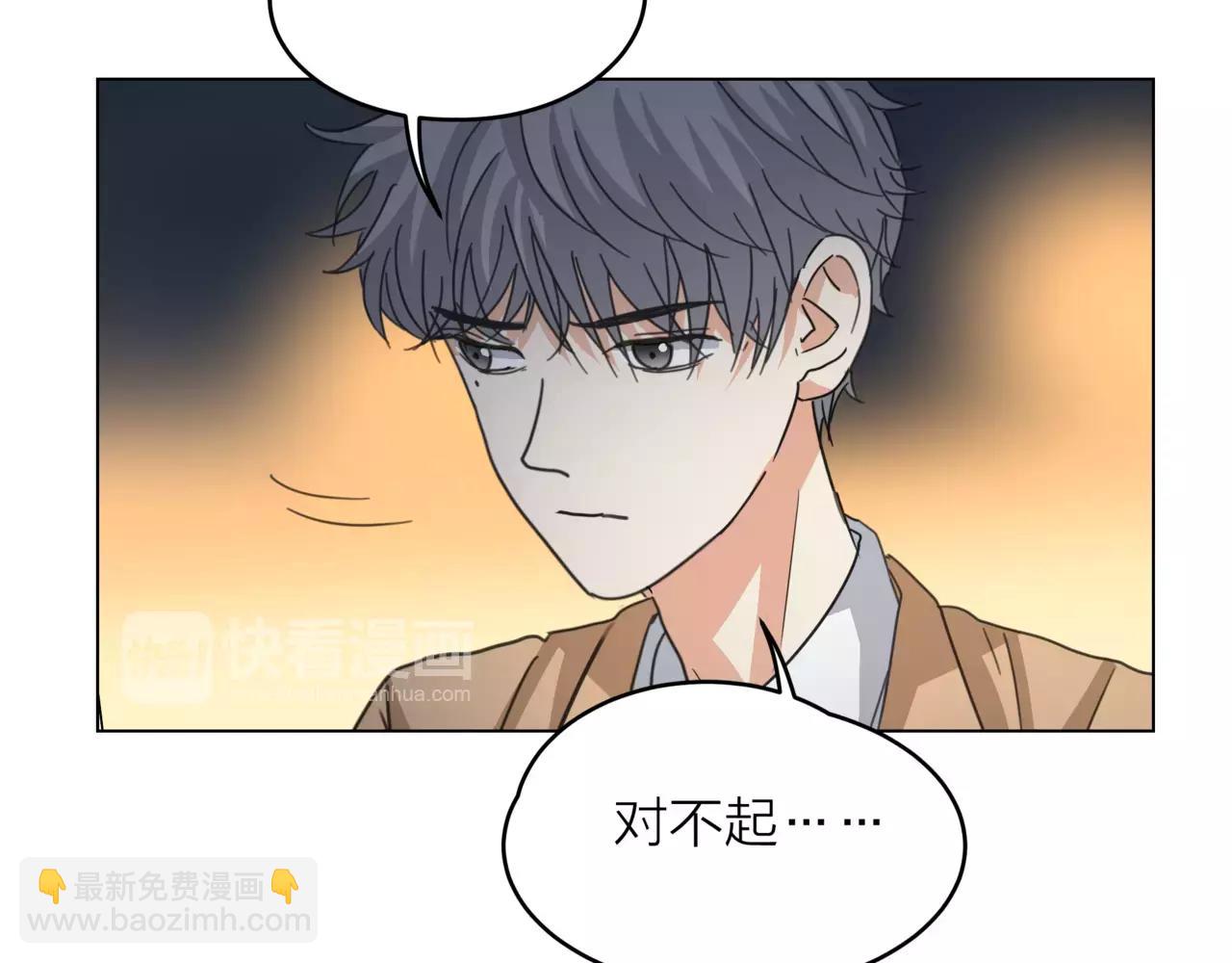 他從雨中來 - 第14話 關心你的人(3/4) - 8