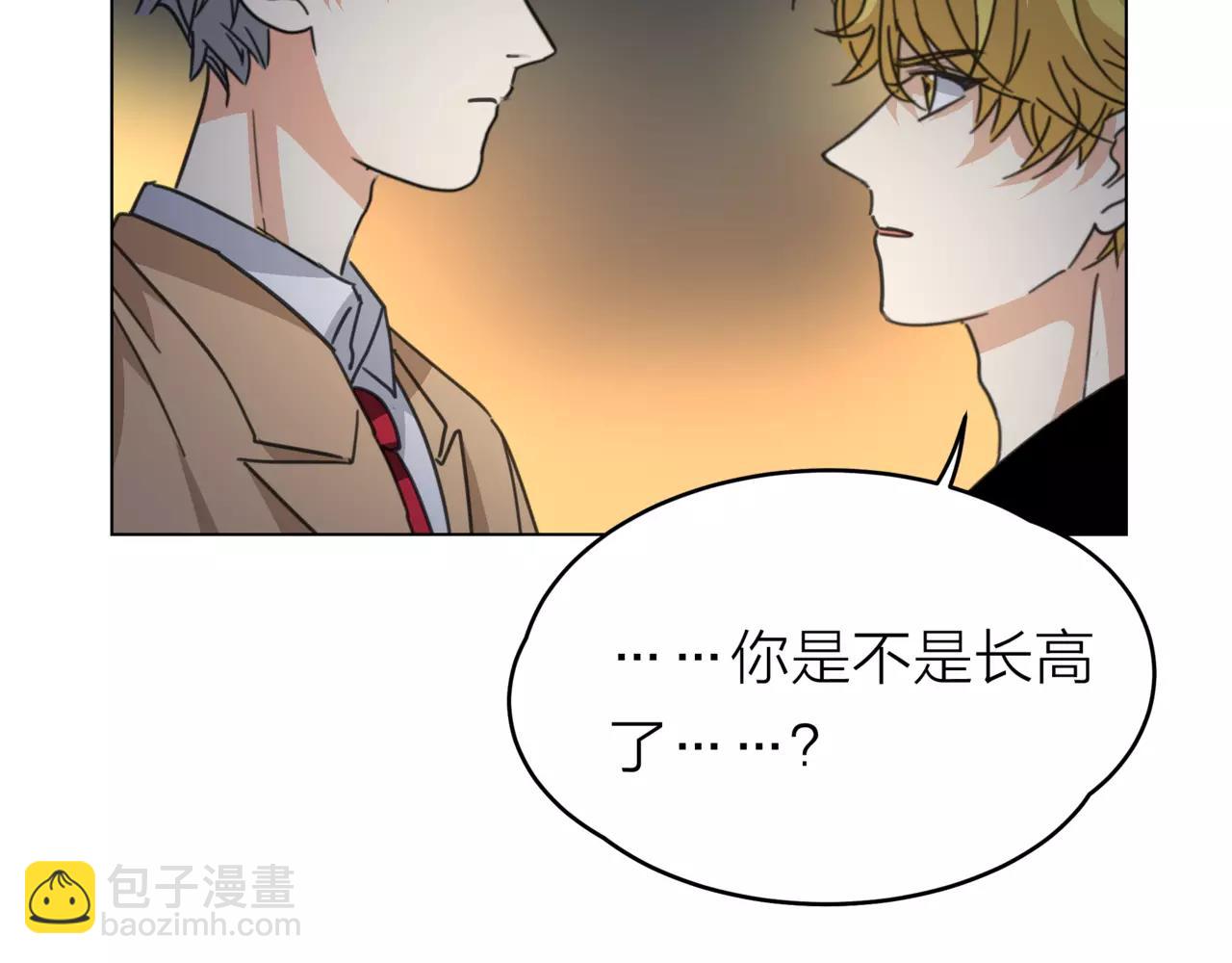 他從雨中來 - 第14話 關心你的人(3/4) - 2