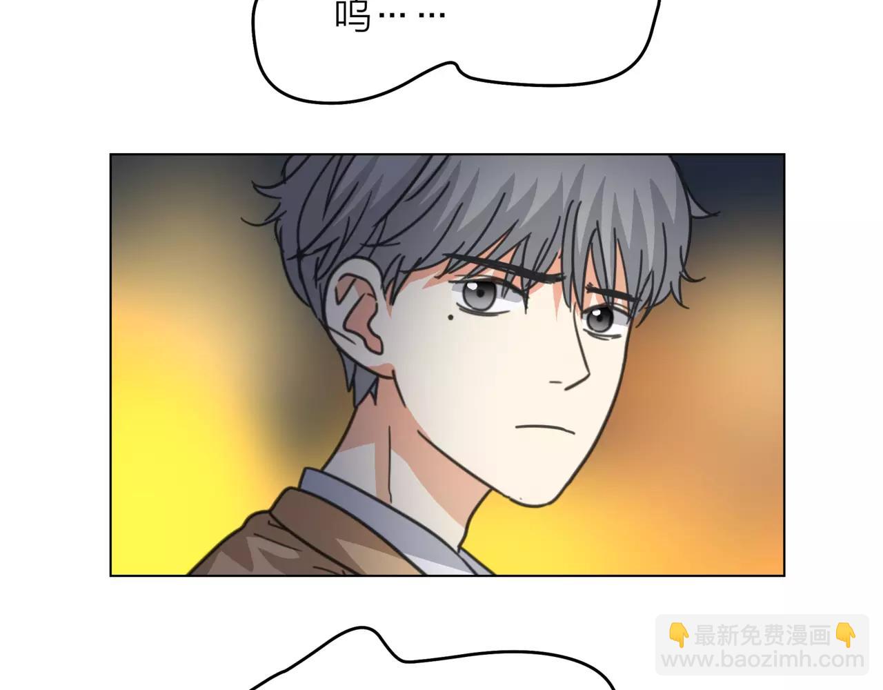 他從雨中來 - 第14話 關心你的人(3/4) - 8