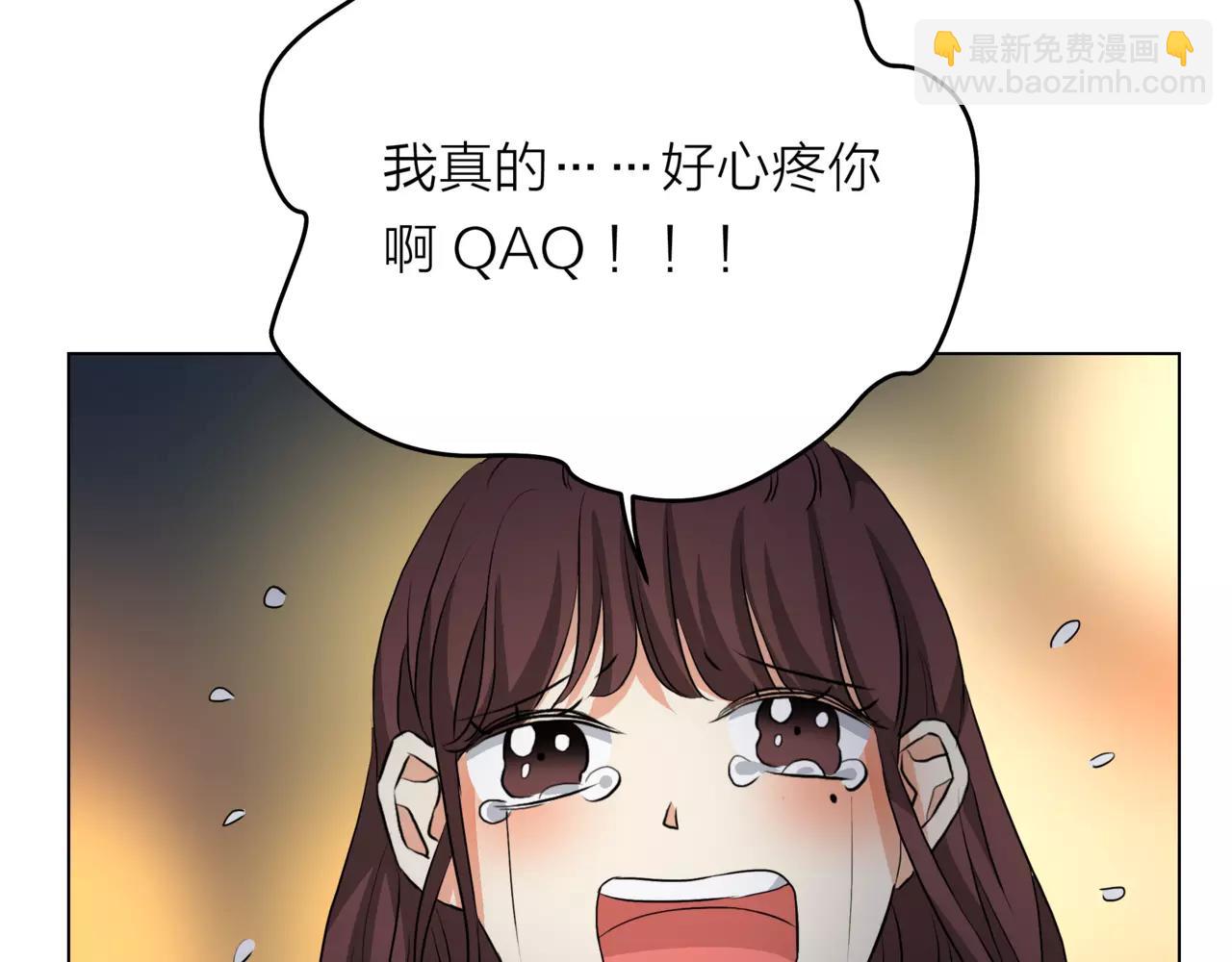 他從雨中來 - 第14話 關心你的人(3/4) - 1