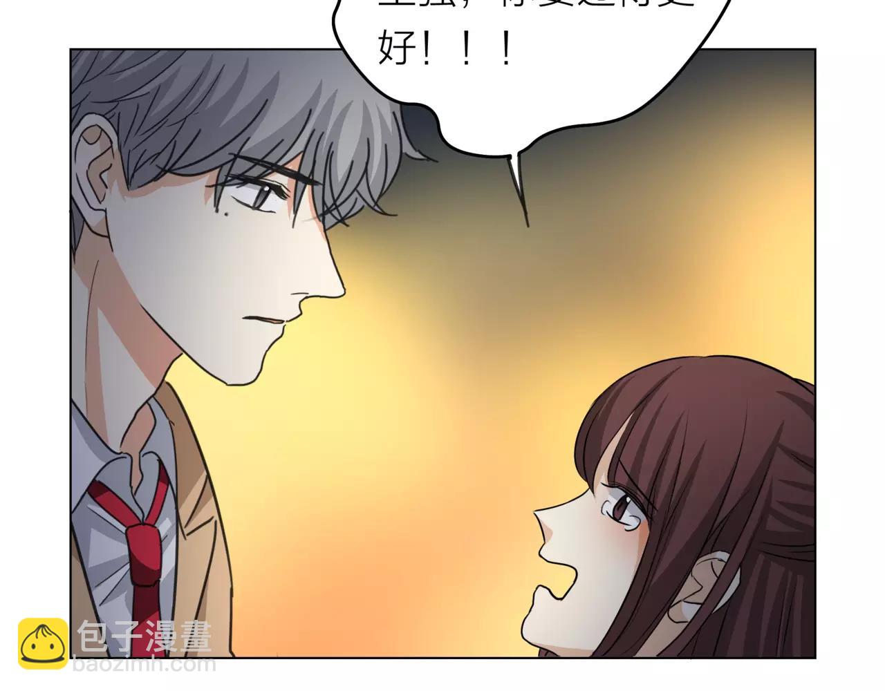 他從雨中來 - 第14話 關心你的人(3/4) - 7