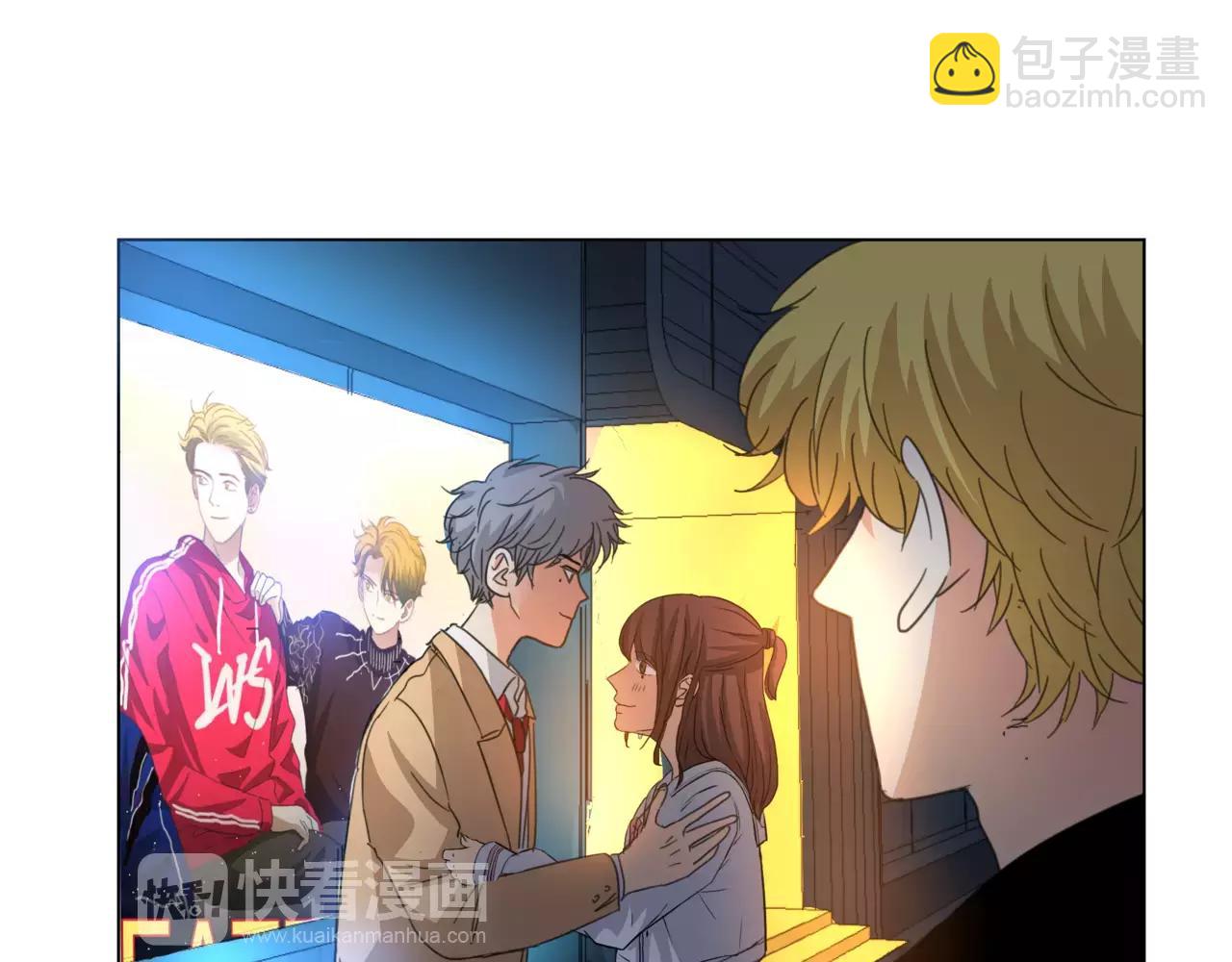 他從雨中來 - 第14話 關心你的人(3/4) - 3